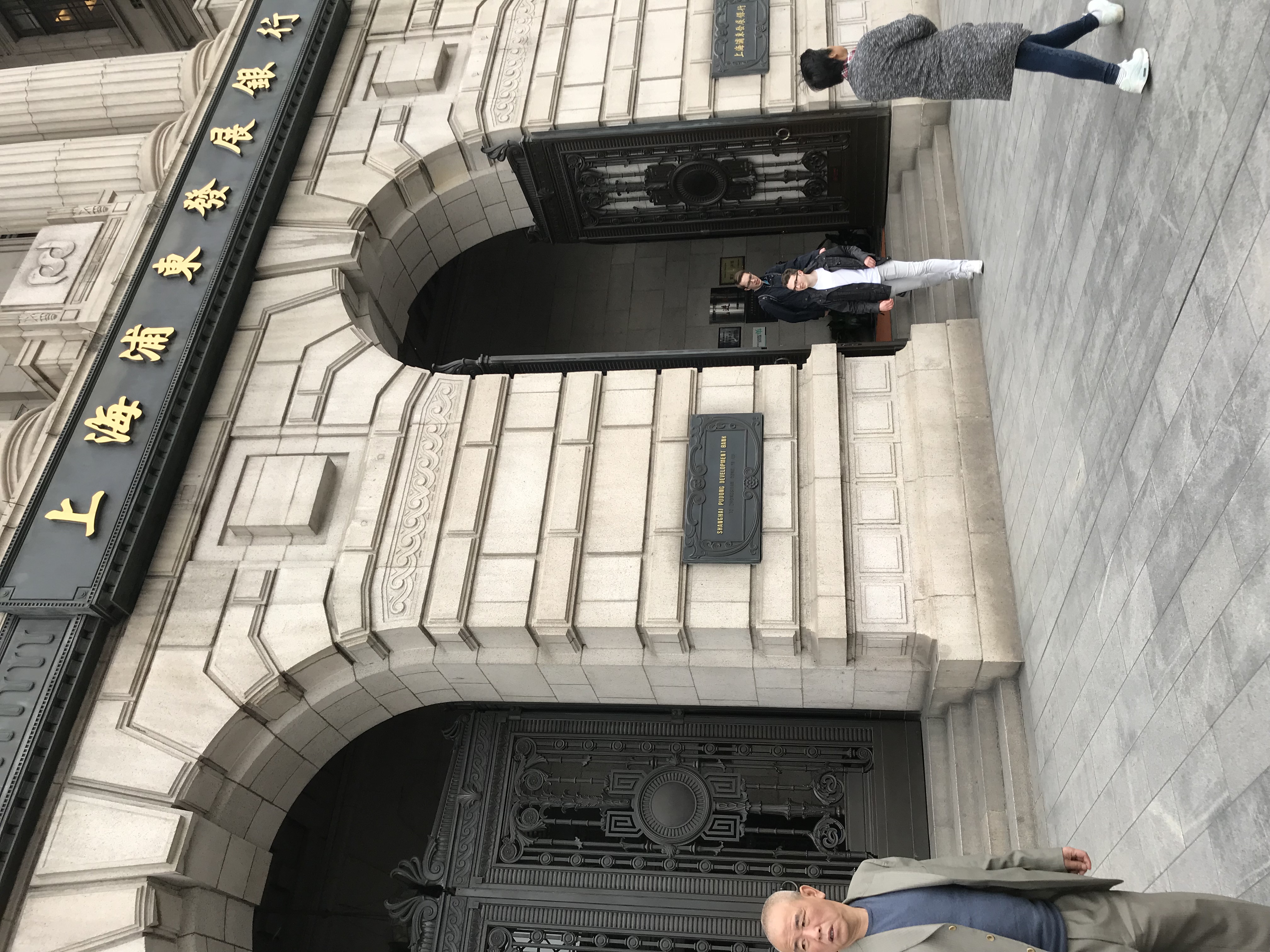 ./2018/03 - Viking China/22 - Shanghai Day 1/IMG_9759.JPG